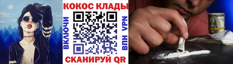 Купить наркотики цена Буй Alpha-PVP Кетамин Бошки Шишки Псилоцибиновые грибы Cocaine ГАШИШ