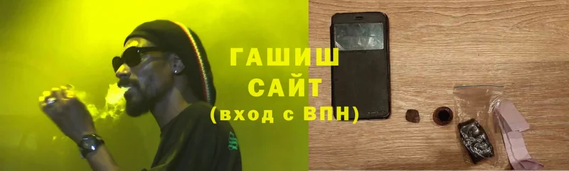 Гашиш hashish  Буй 