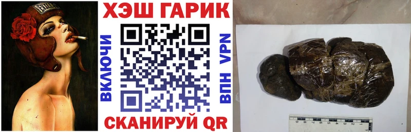 ГАШИШ Изолятор  Буй 