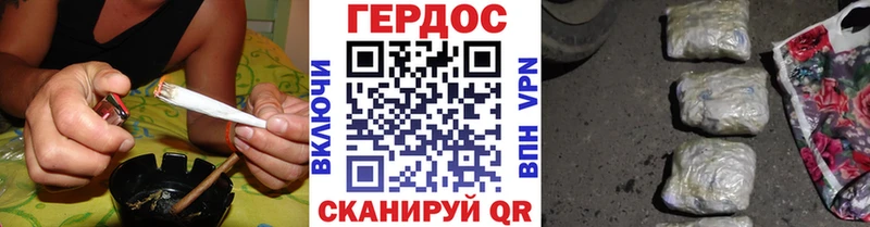 ГЕРОИН Heroin  Буй 