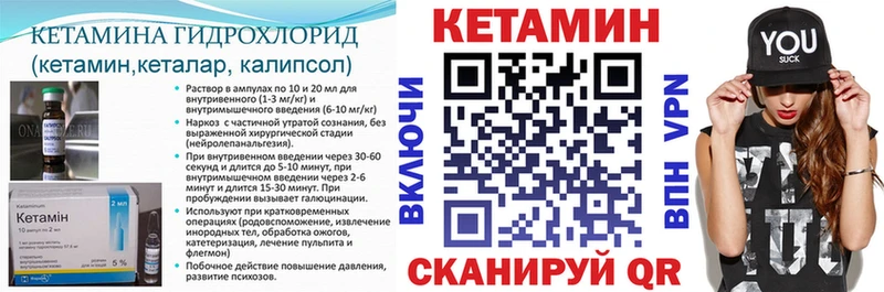 Кетамин VHQ где купить наркотик Буй