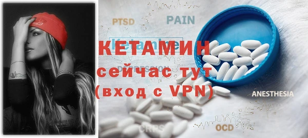 марки nbome Волгодонск