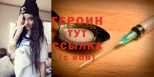 COCAINE Уссурийск