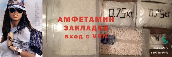 COCAINE Уссурийск