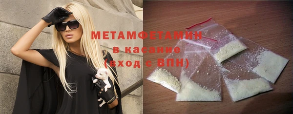 а пвп мука Новочеркасск