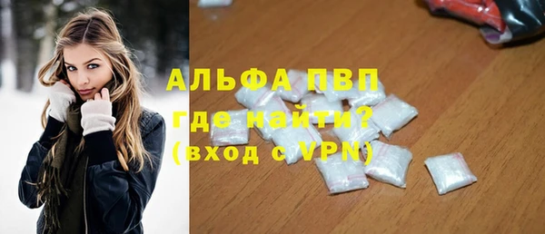 а пвп мука Новочеркасск