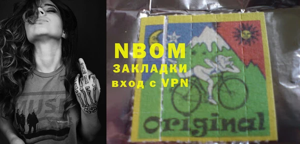 марки nbome Волгодонск