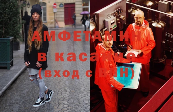 гашик Бугульма