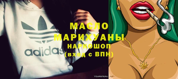 герыч Домодедово