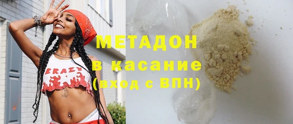 герыч Домодедово