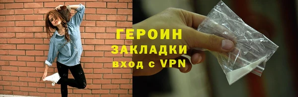 тгк Березники