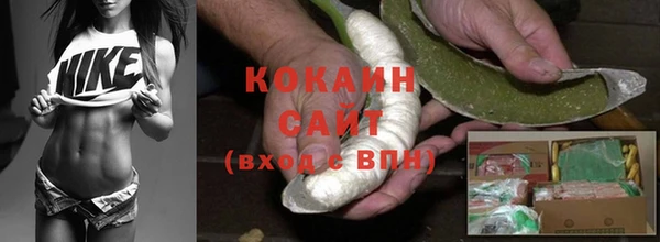 бутик Одинцово