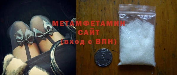 марки nbome Волгодонск