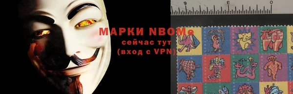 бутик Одинцово