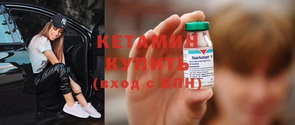 тгк Березники