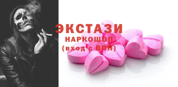 марки nbome Волгодонск