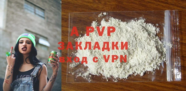 бутират Вязьма