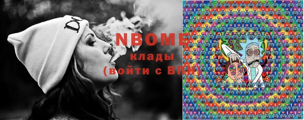 герыч Домодедово