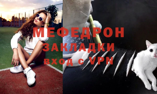герыч Домодедово