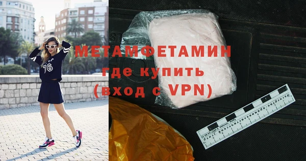 а пвп мука Новочеркасск