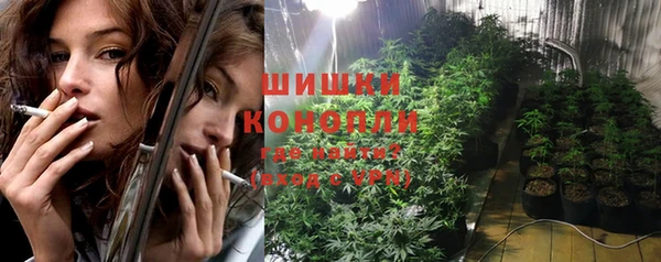 марки nbome Волгодонск