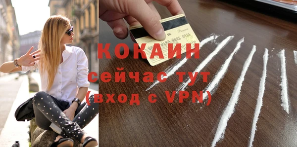 бутират Вязьма