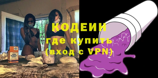 герыч Домодедово