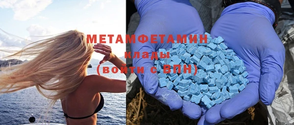 бутик Одинцово