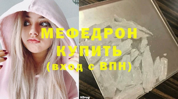 тгк Березники
