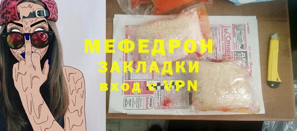 тгк Березники