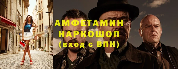 прущая мука Вязники
