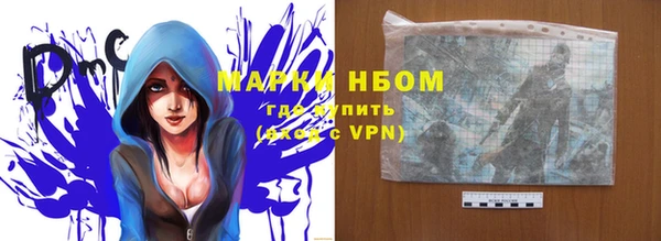 тгк Березники