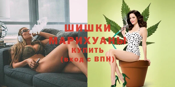 бутик Одинцово