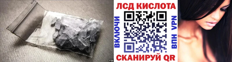 ЛСД экстази кислота  blacksprut вход  Буй 