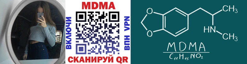 shop официальный сайт  ссылка на мегу ссылка  Буй  МДМА VHQ 