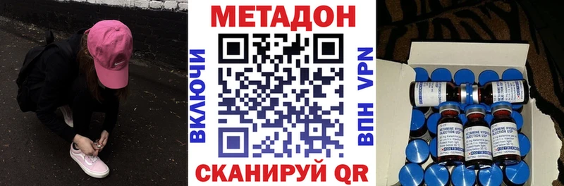 Метадон белоснежный  кракен tor  Буй 
