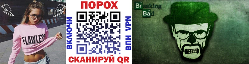 дарнет шоп  Буй  Метамфетамин винт 