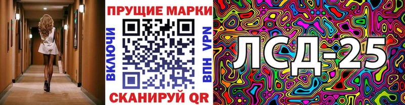 Марки 25I-NBOMe 1,8мг  Буй 